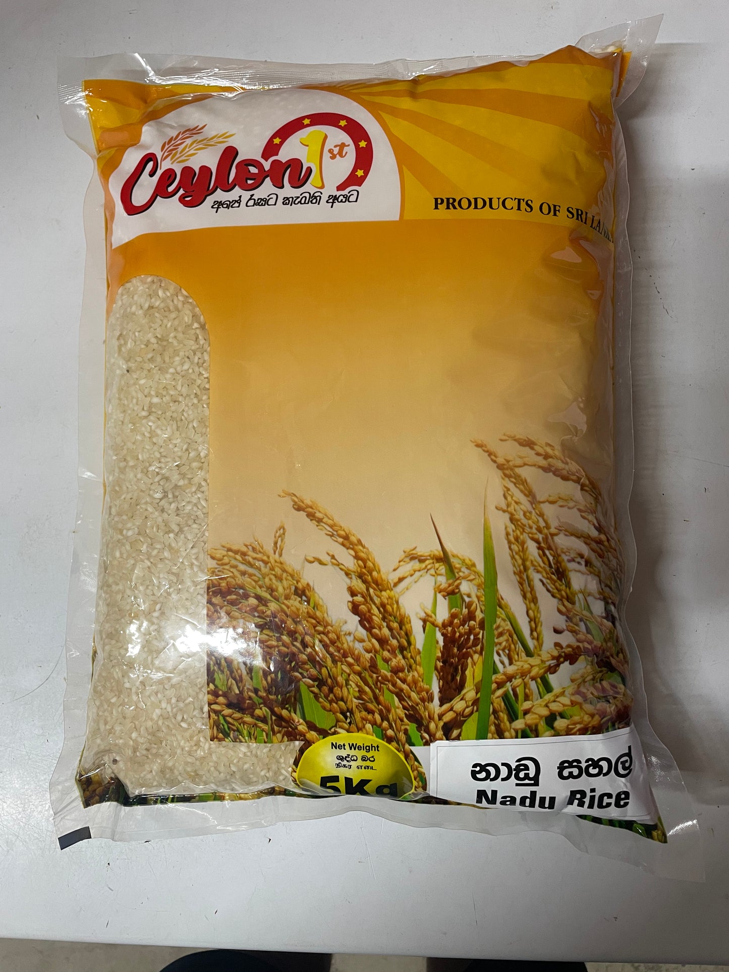 Ceylon Nadu Rice 5KG