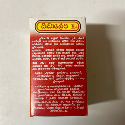 Siddhalepa Balm 50g