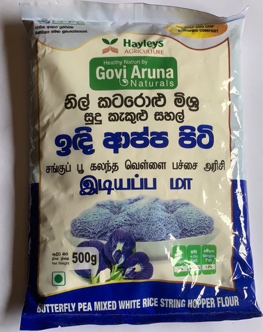 Govi Aruna Nil Katarolu String Hopper Flour