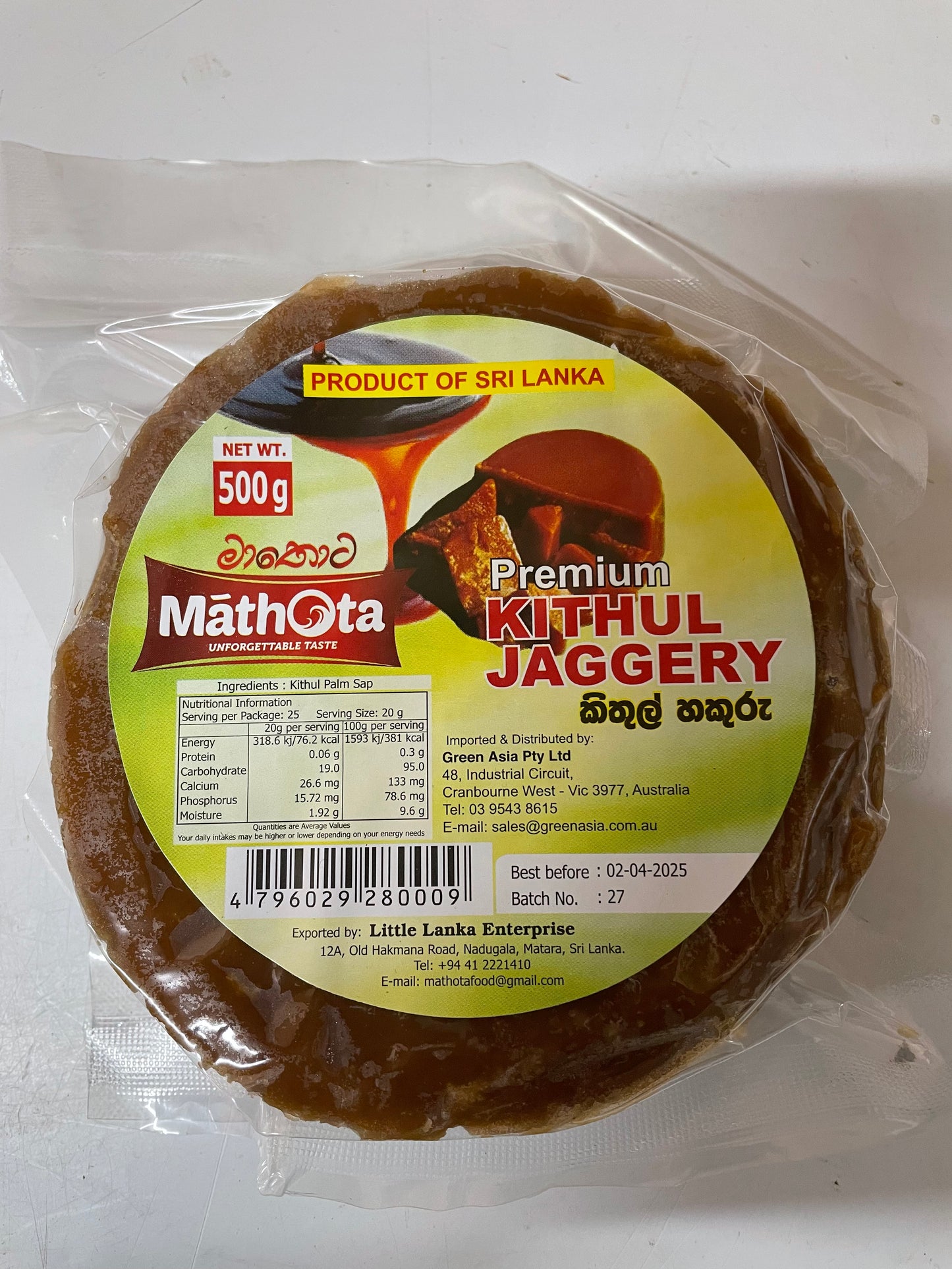 Mathota Kithul Jaggery 500g