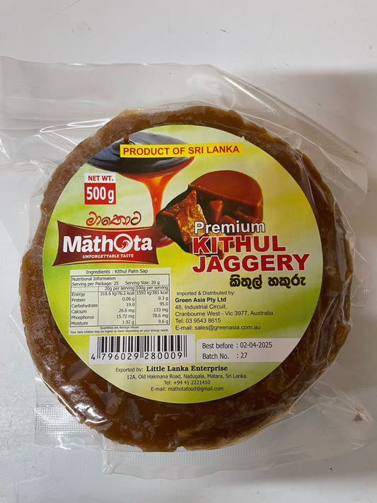 Mathota Kithul Jaggery 500g