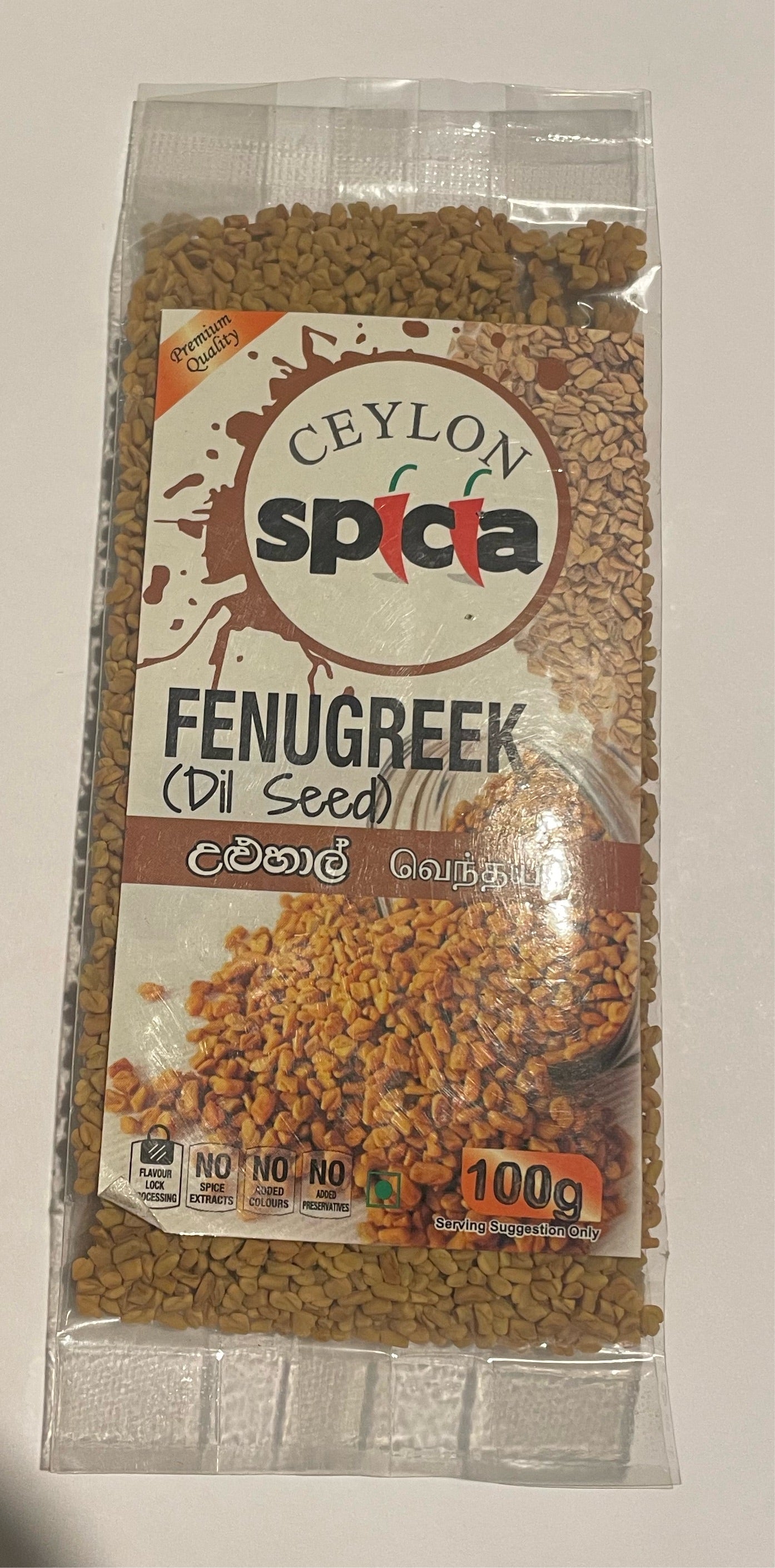 Ceylon Spicia Fenugreek (Ulu Haal) (Dil seed) 100G