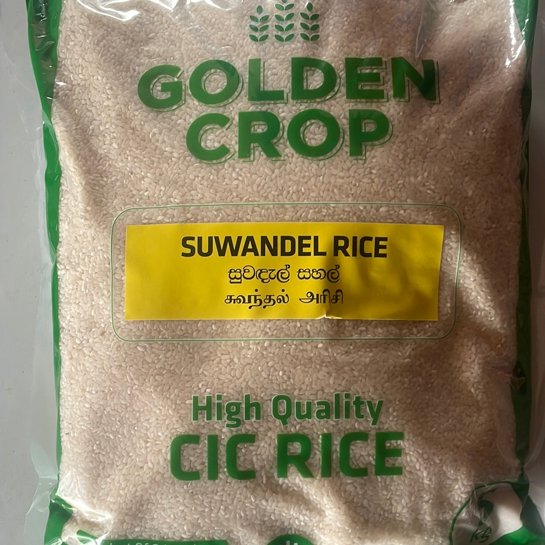 CIC Suwadel Rice 5Kg