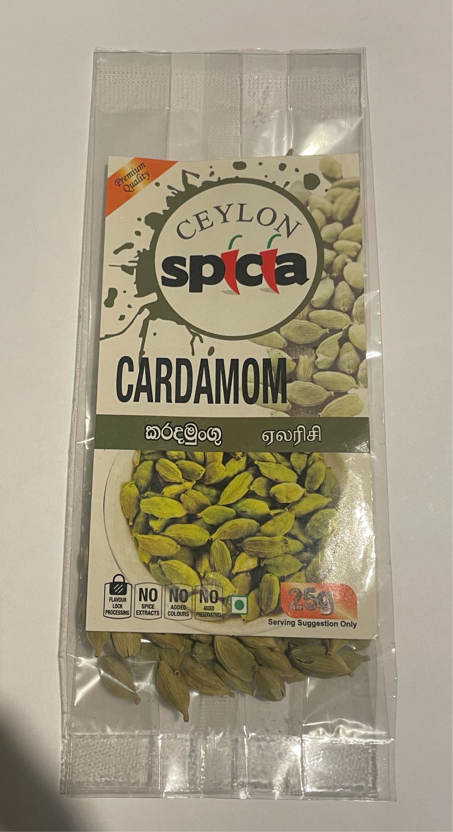 Ceylon Spicia Cardamom 25G